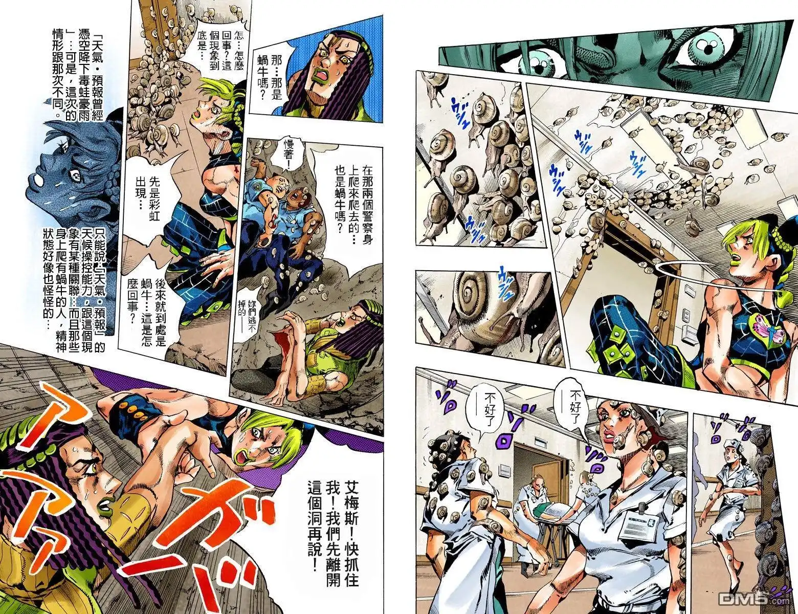 第90页