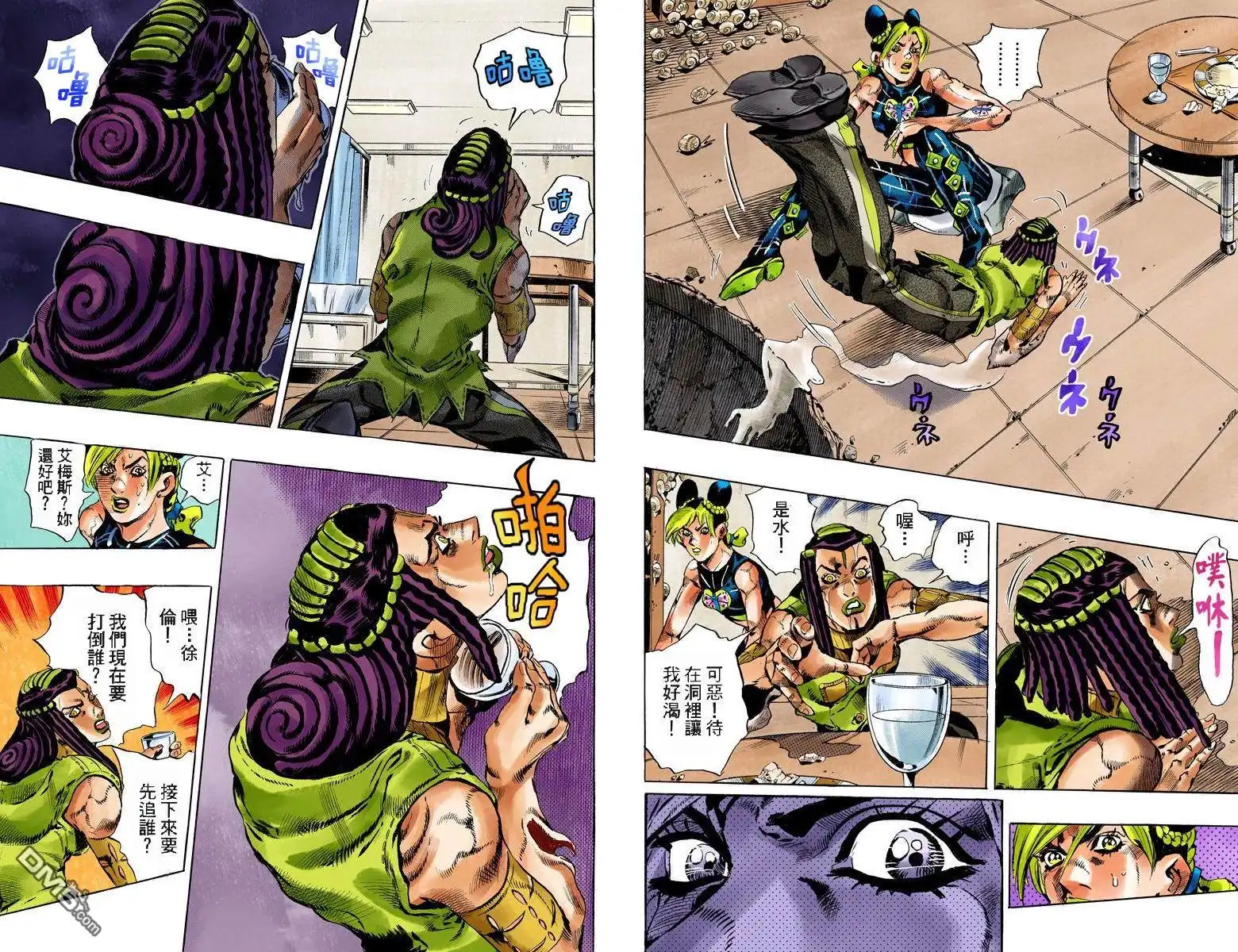 第92页