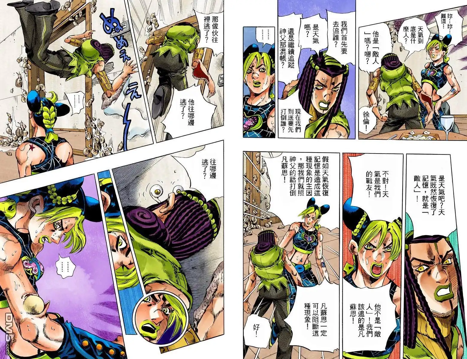 第93页