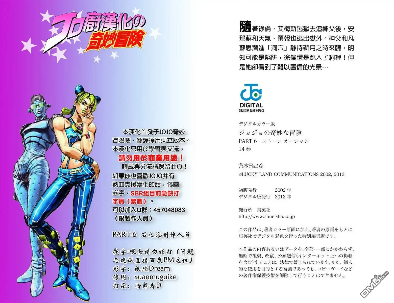 第95页