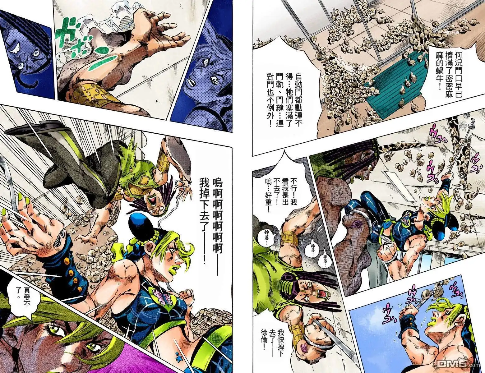 第43页