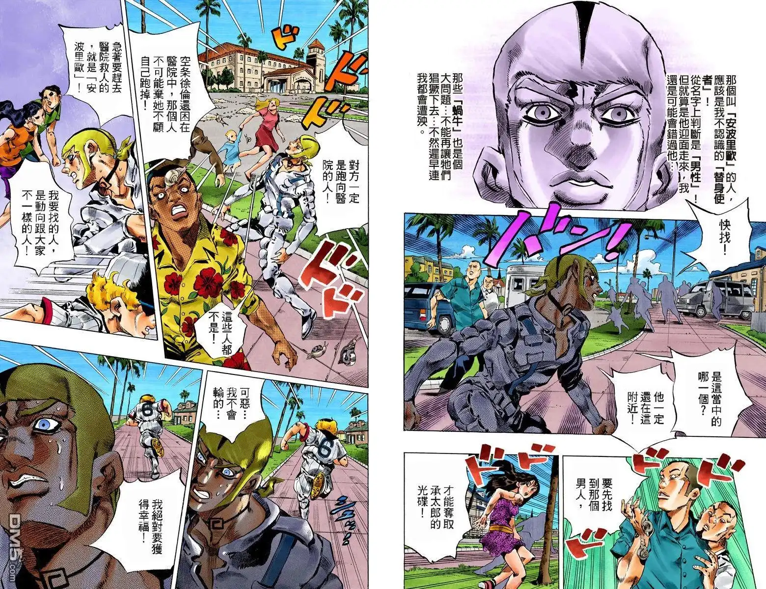 第46页