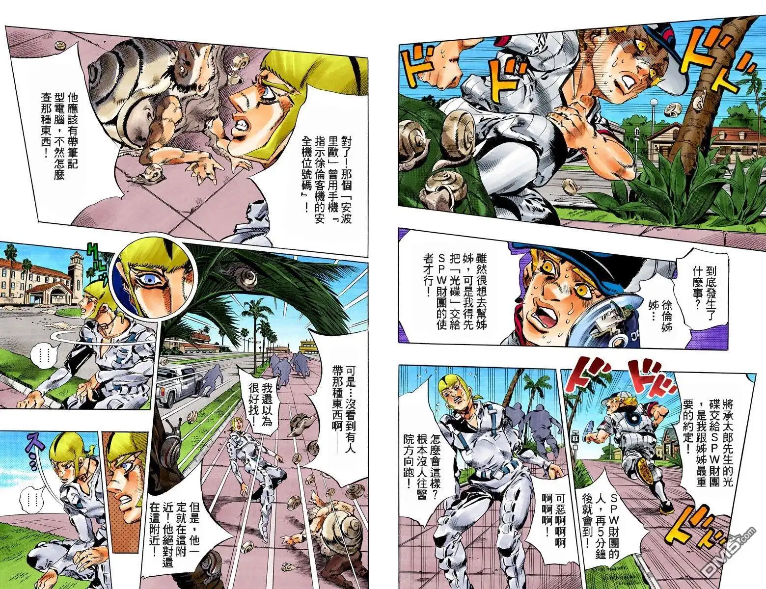 第47页