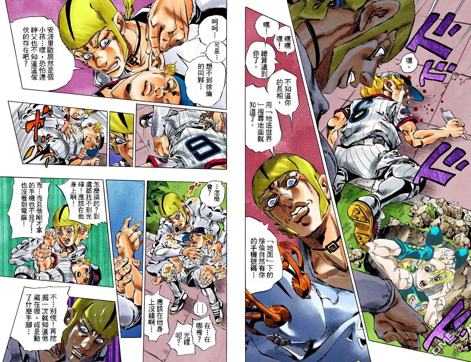 第49页