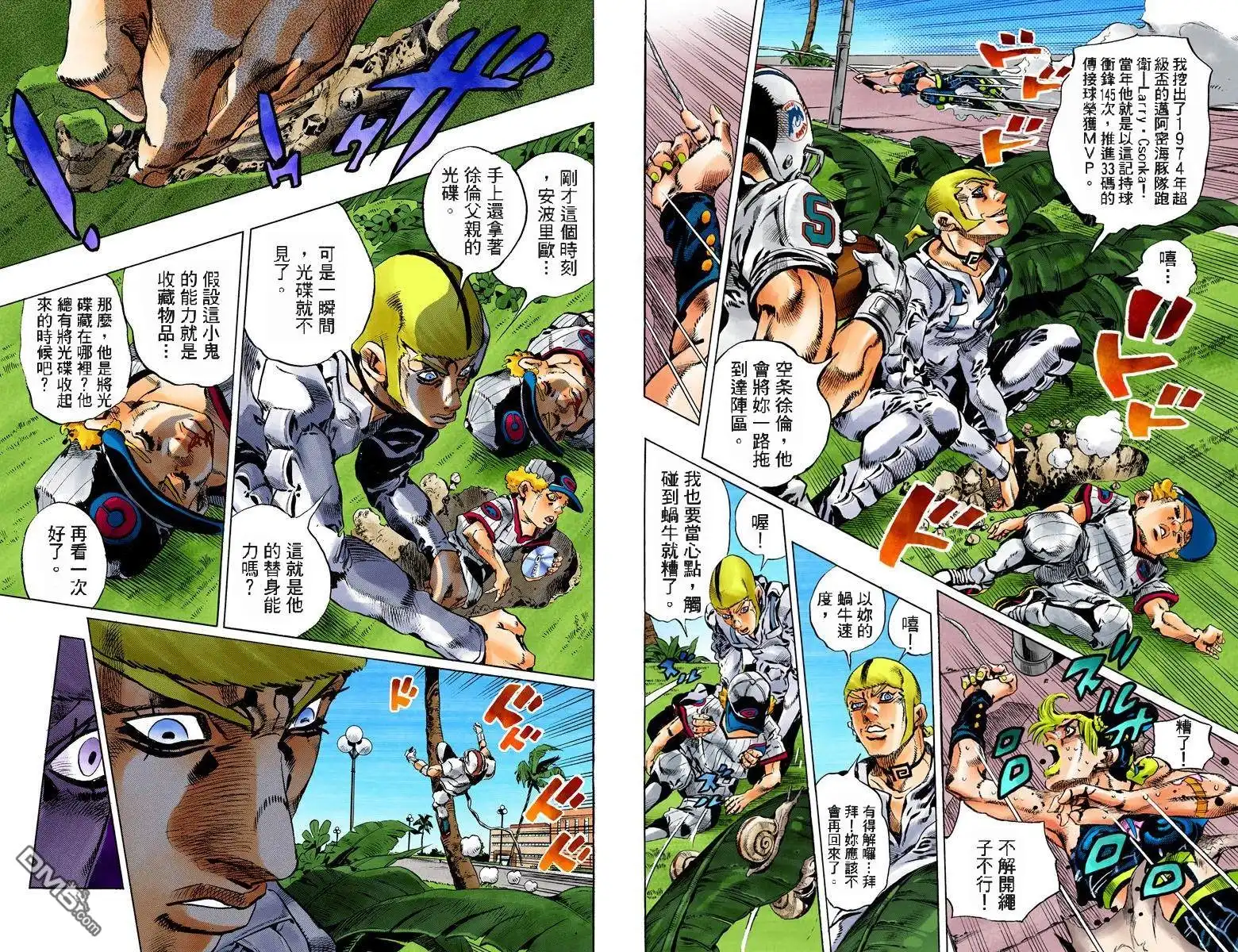 第59页