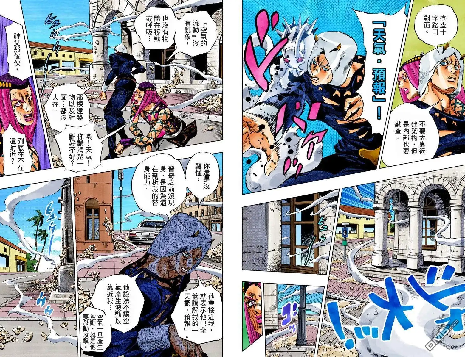 第70页