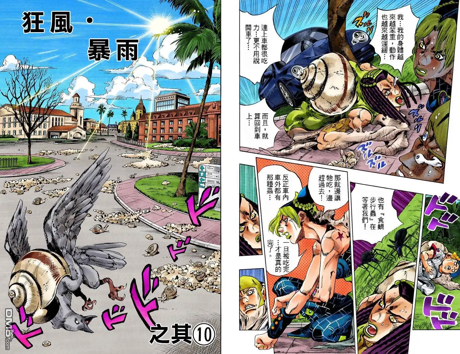 第76页