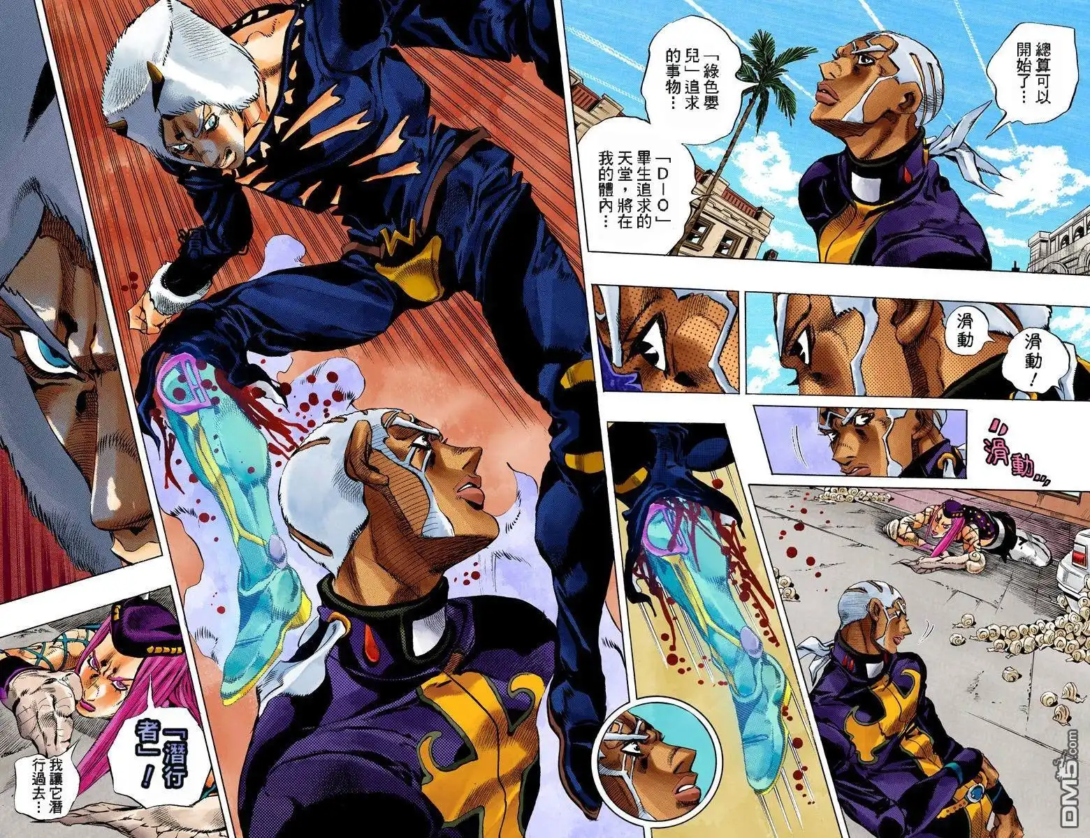 第79页