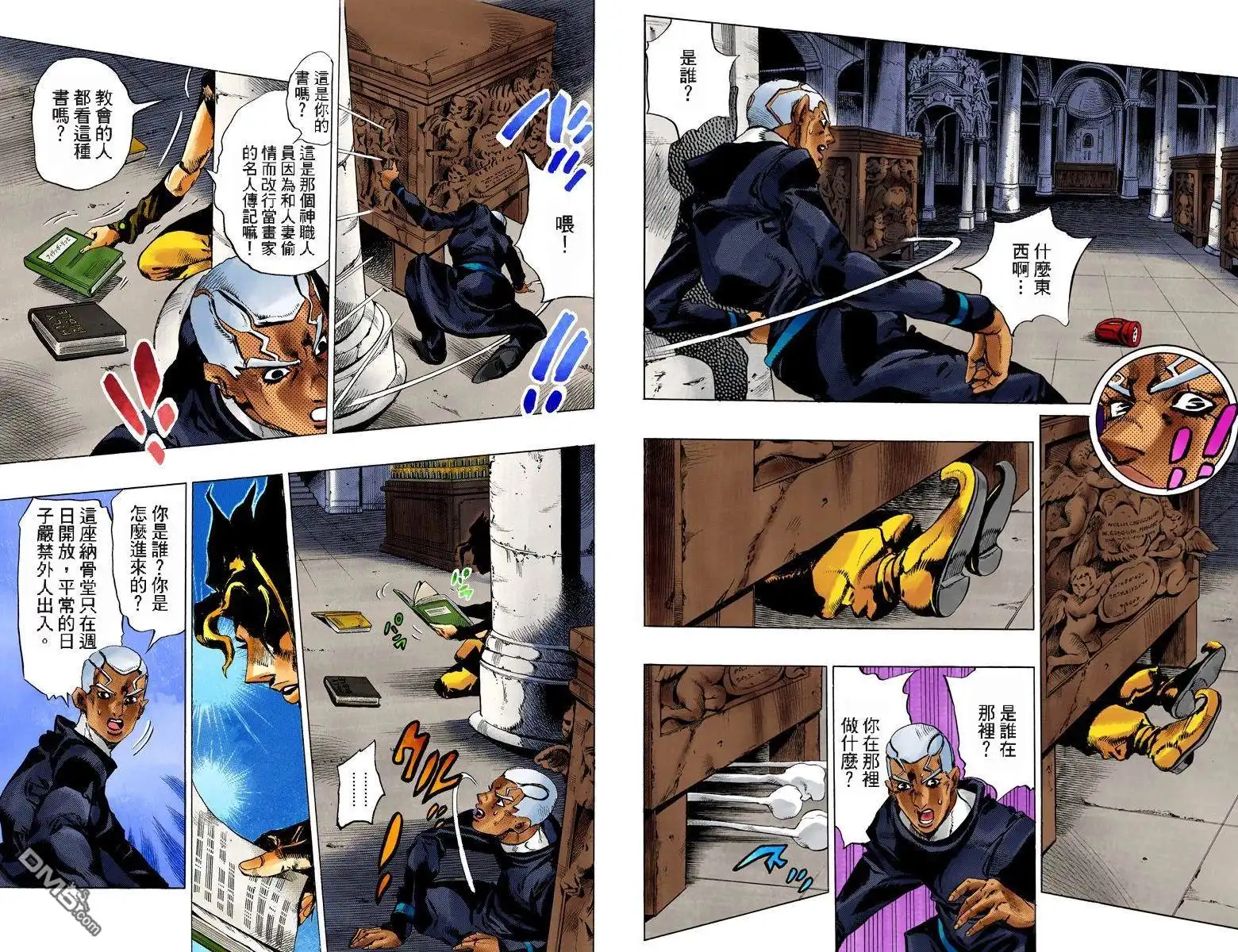 第8页