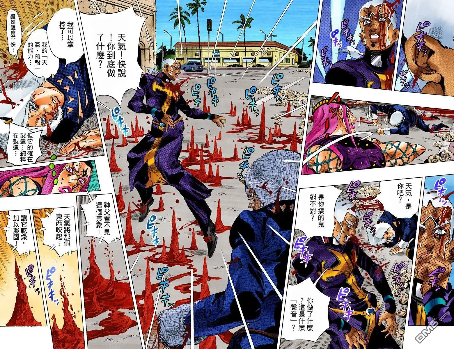 第90页