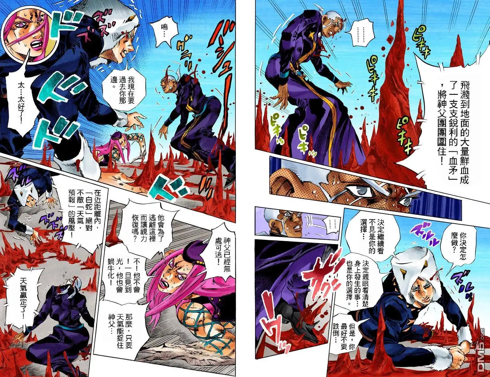 第91页