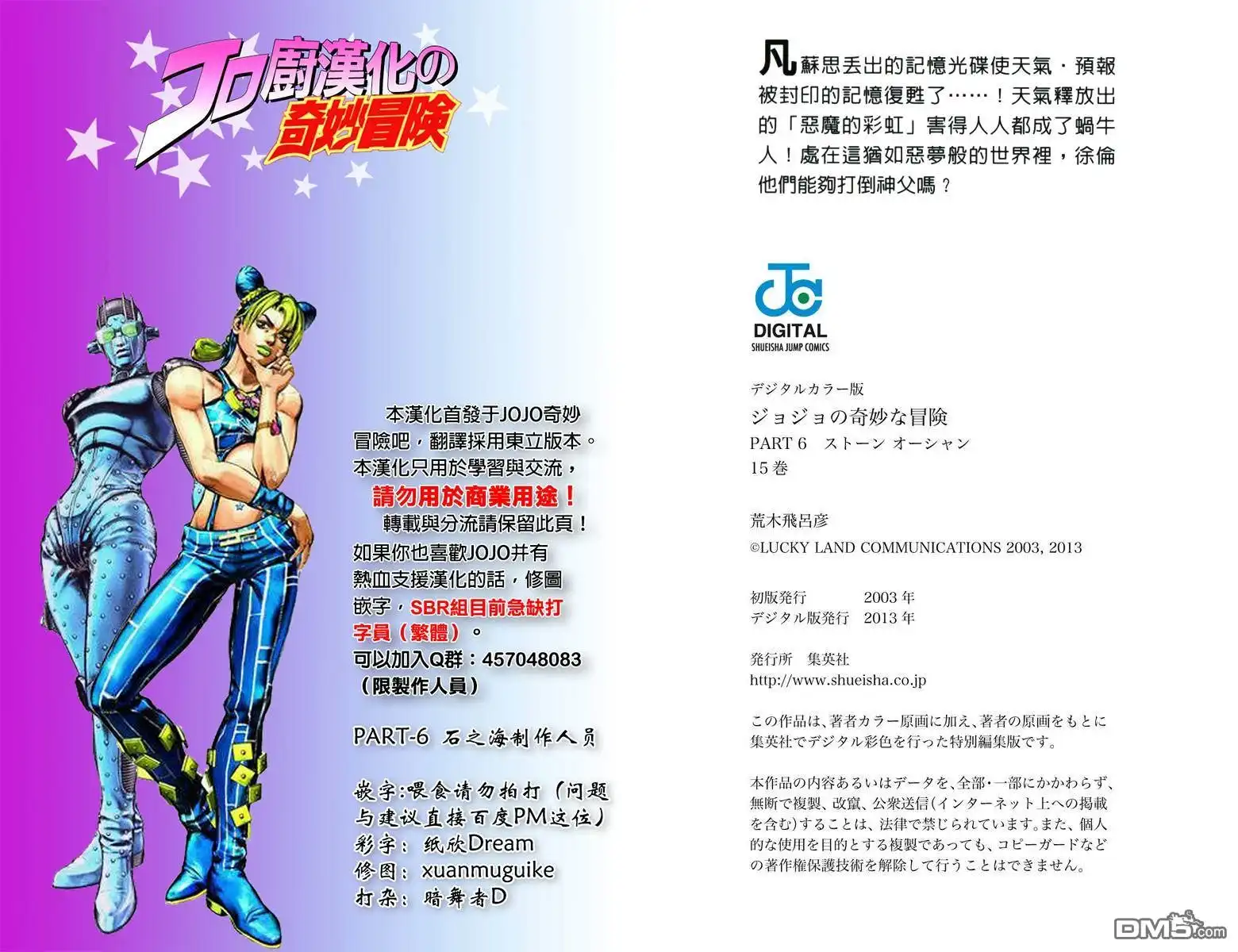 第95页