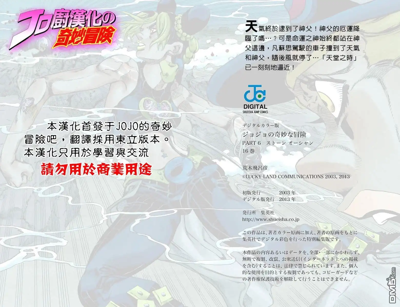 第116页