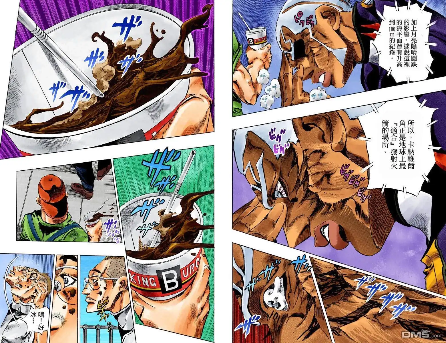 第32页