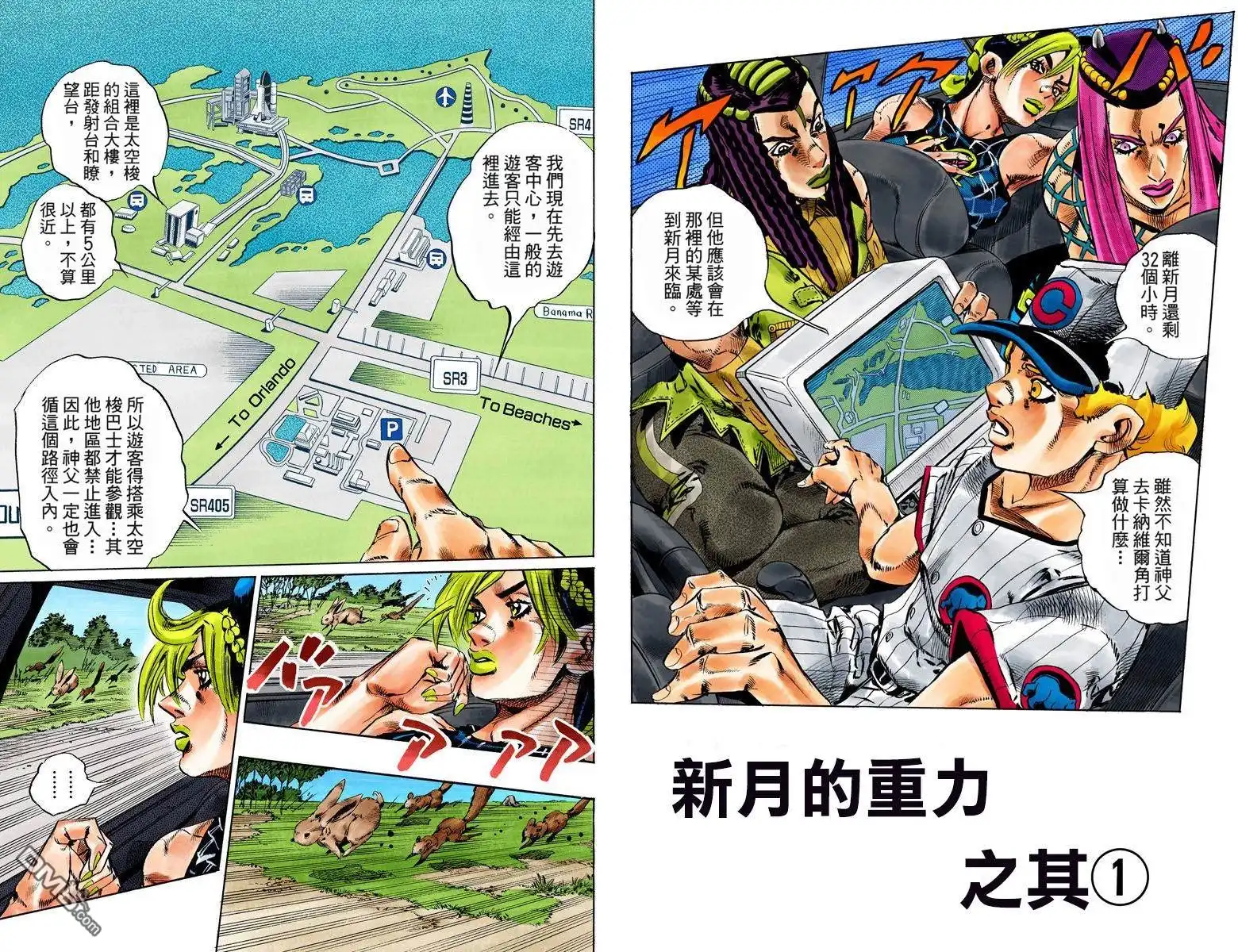 第36页