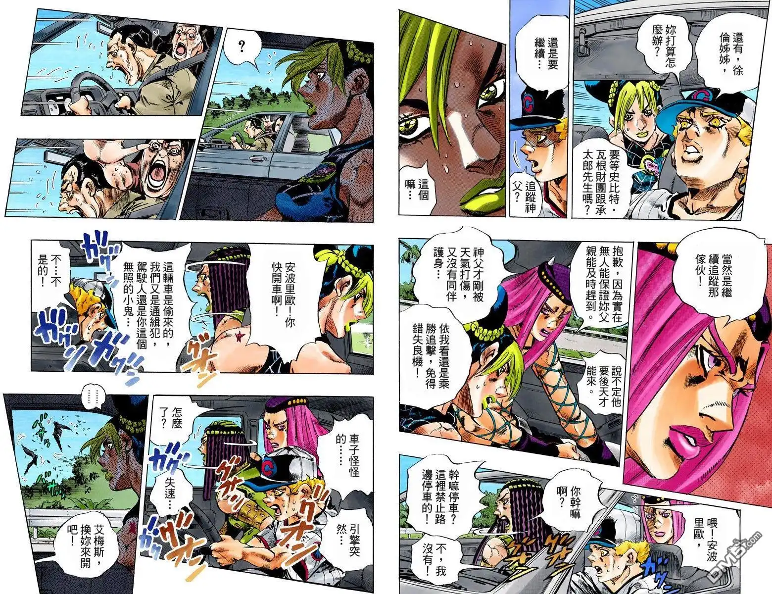 第37页