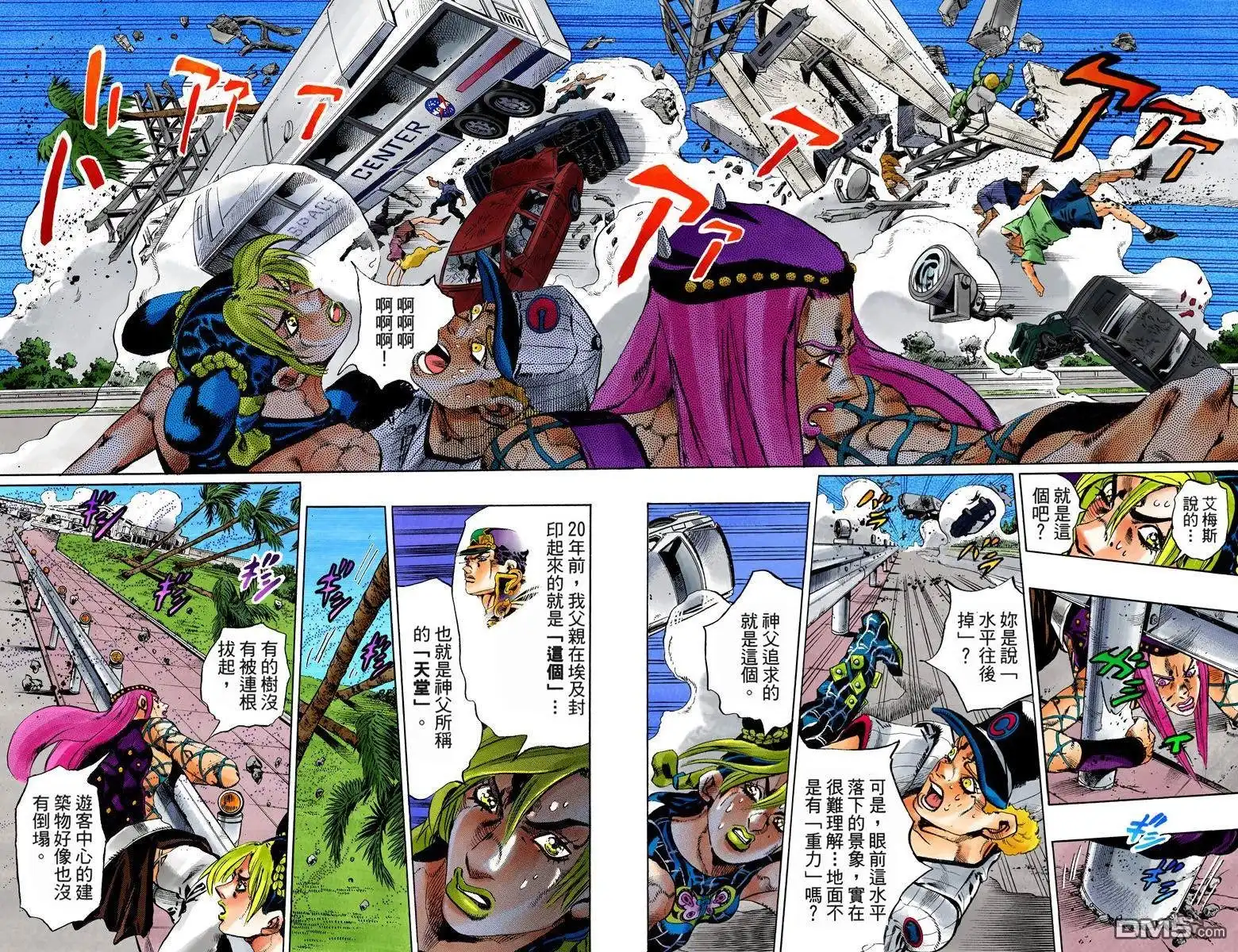 第48页