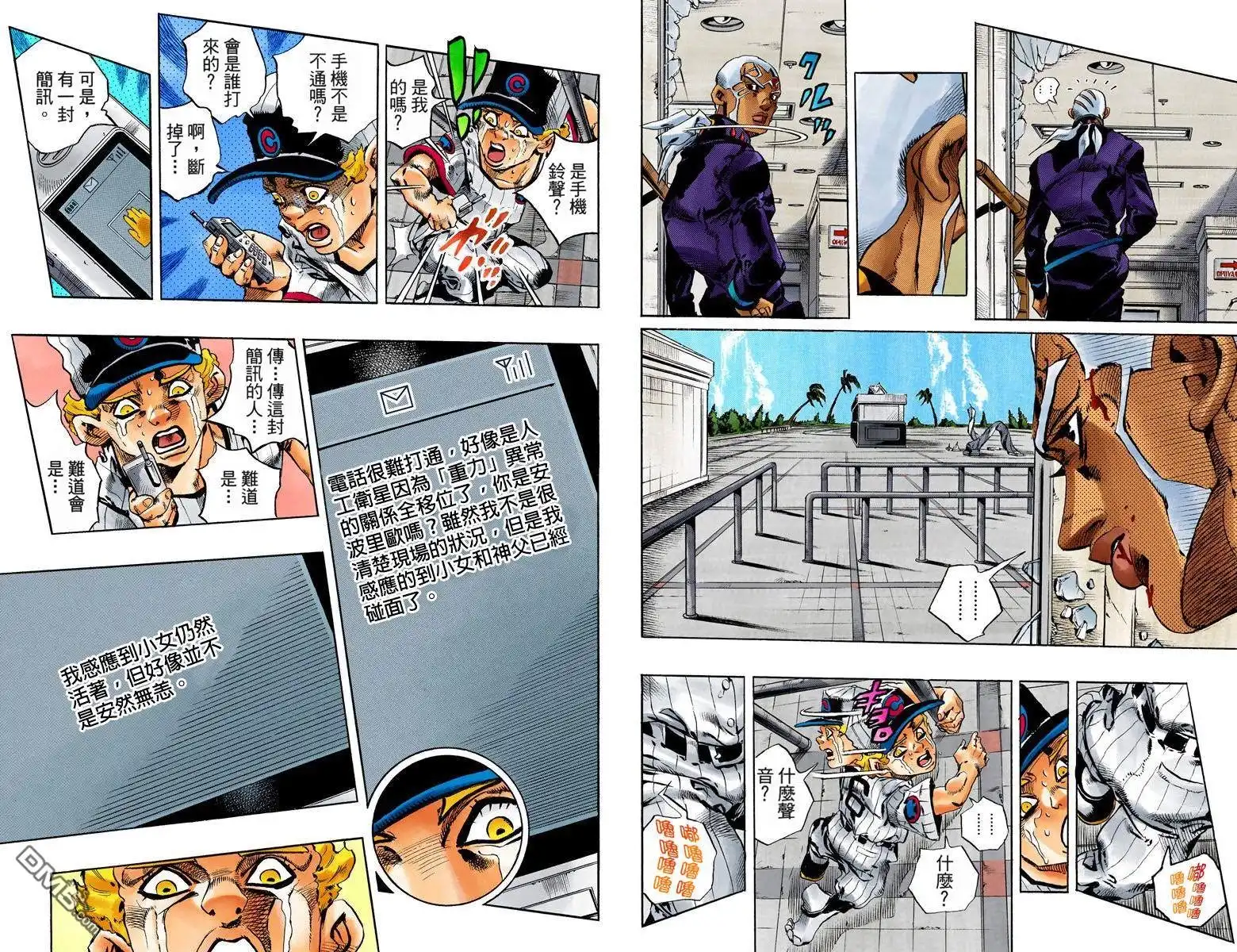 第93页