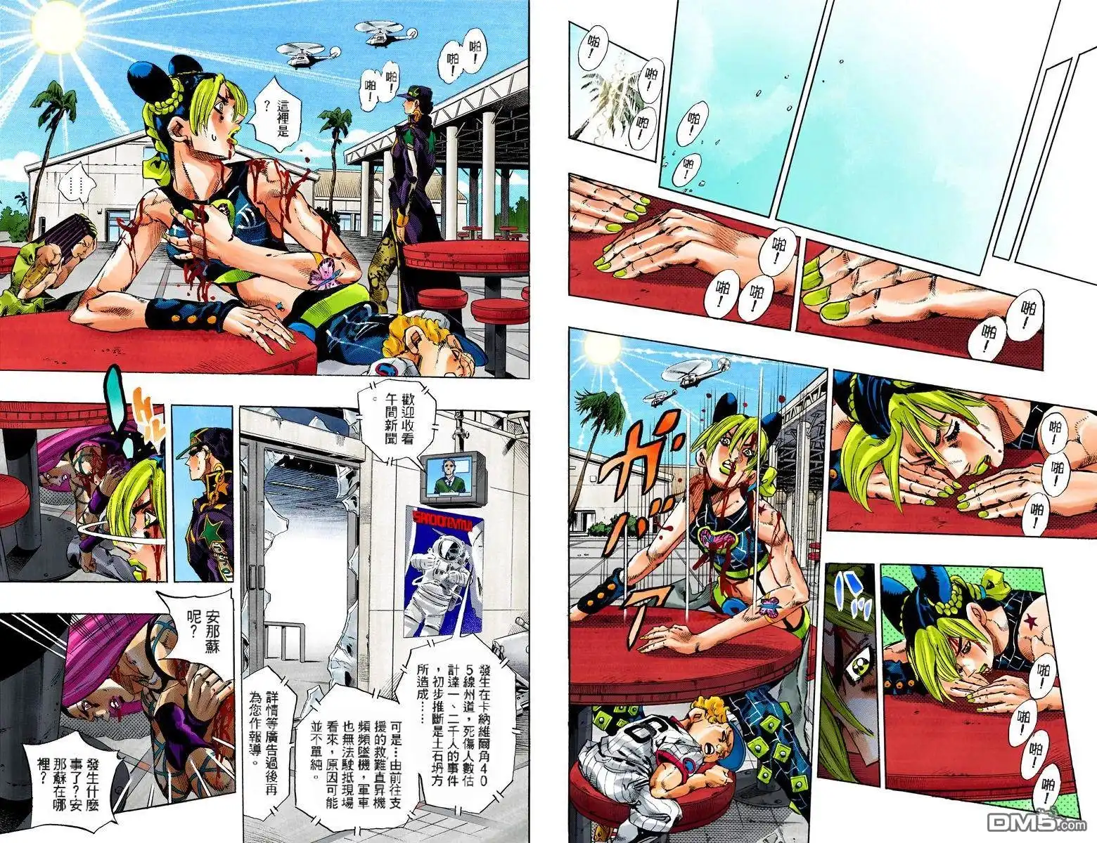 第29页