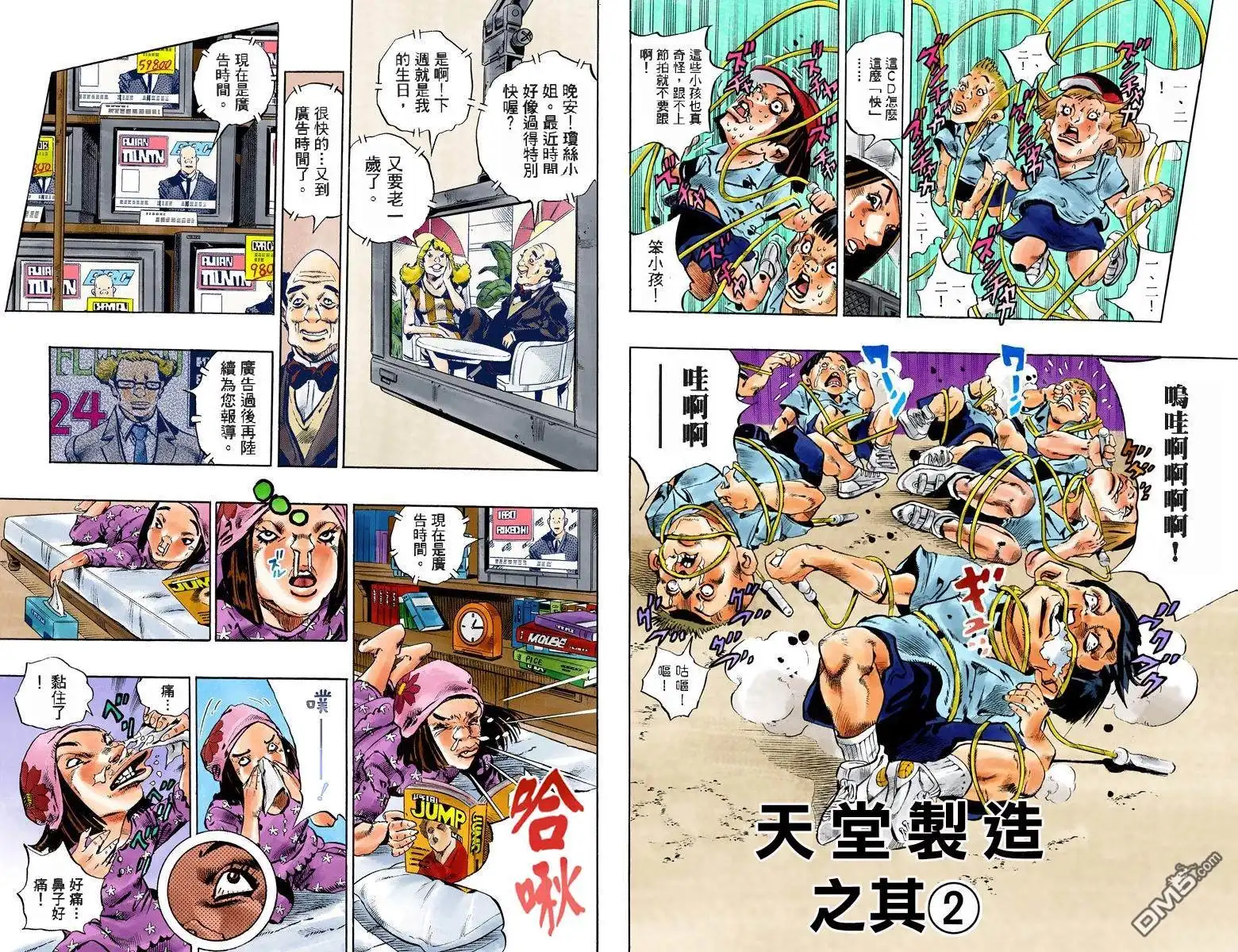 第36页