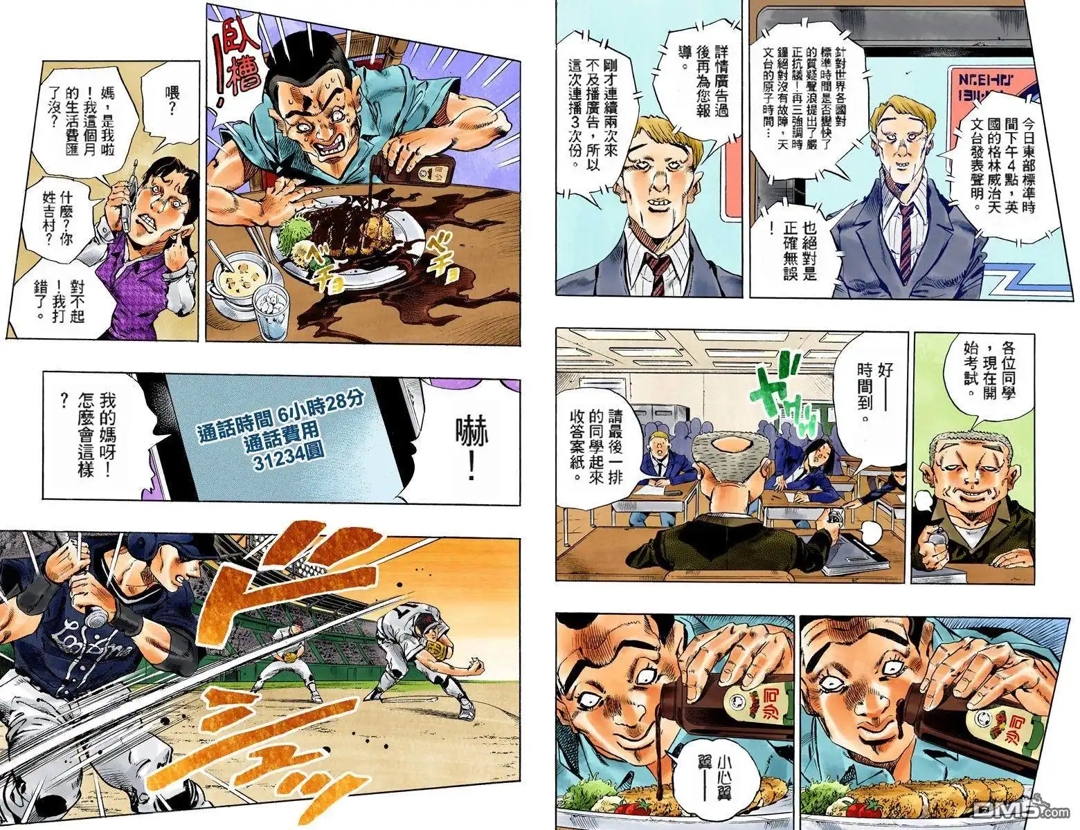 第37页