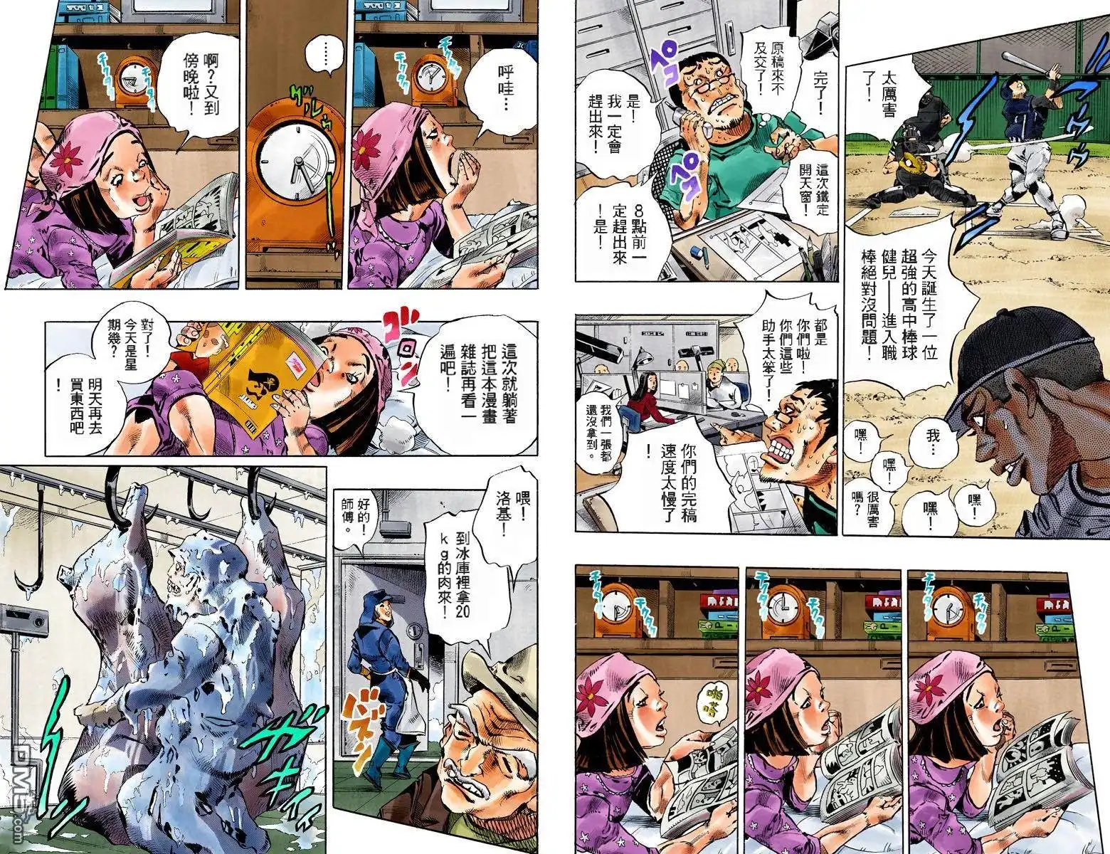 第38页