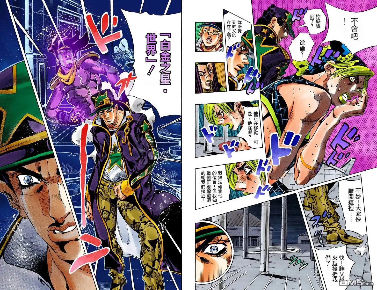 第44页