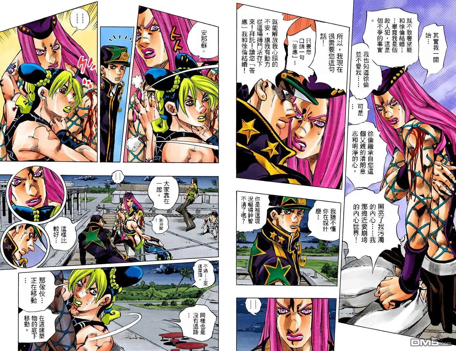 第49页