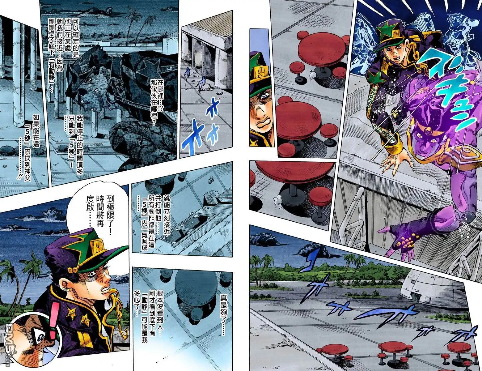 第53页