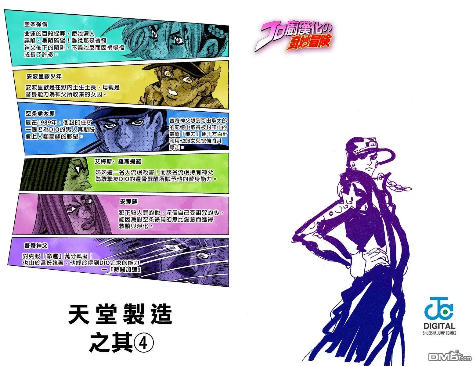 第57页