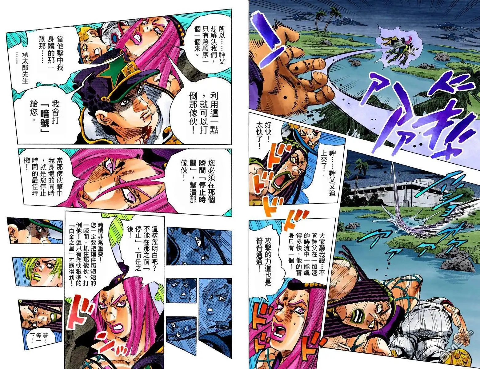 第69页