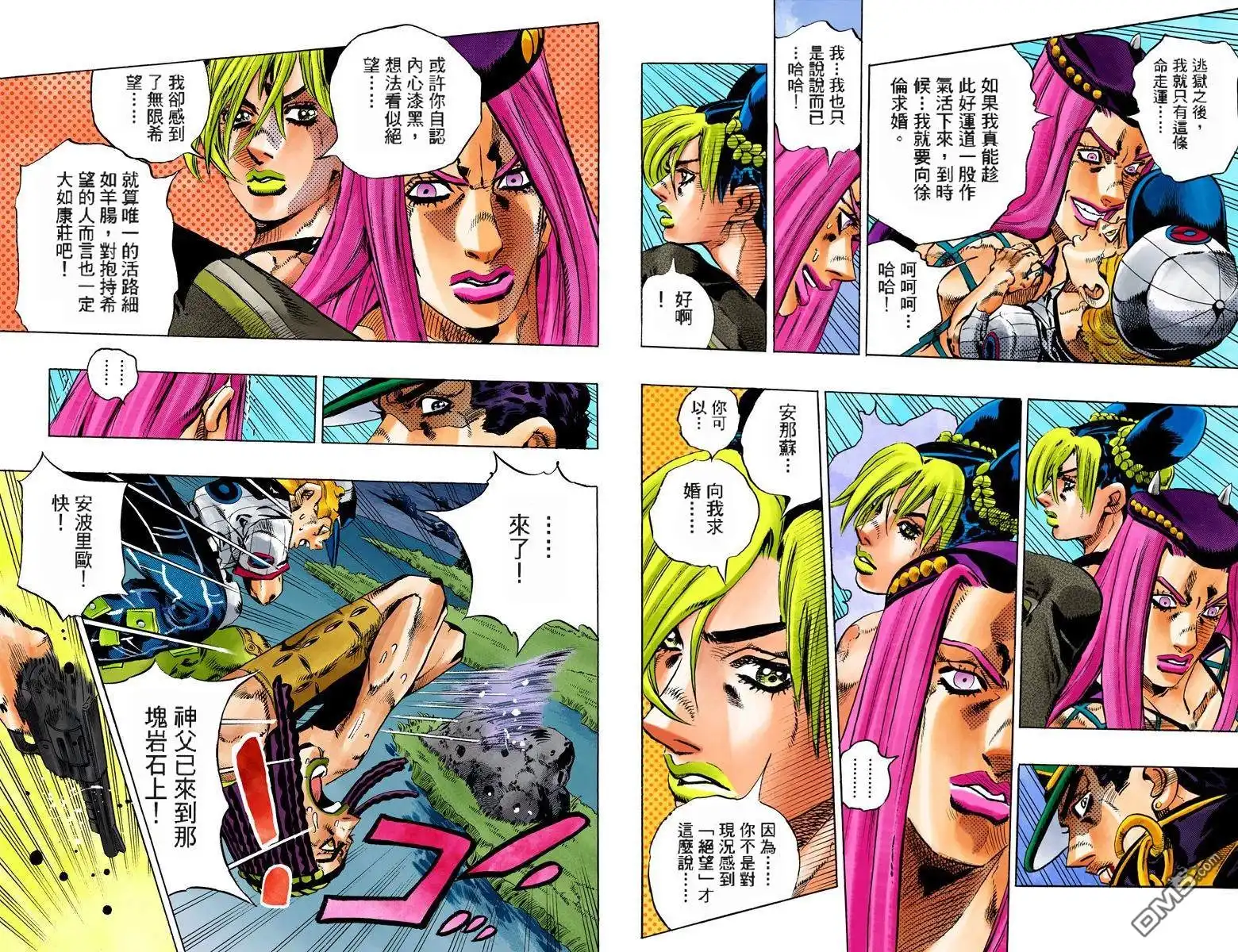 第71页