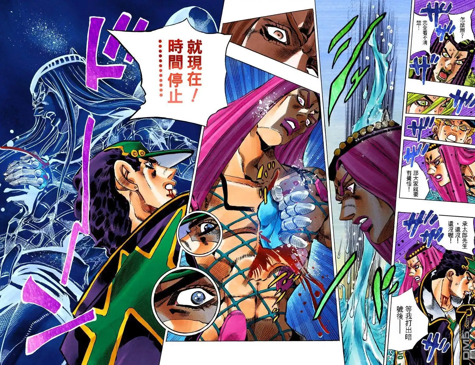 第75页