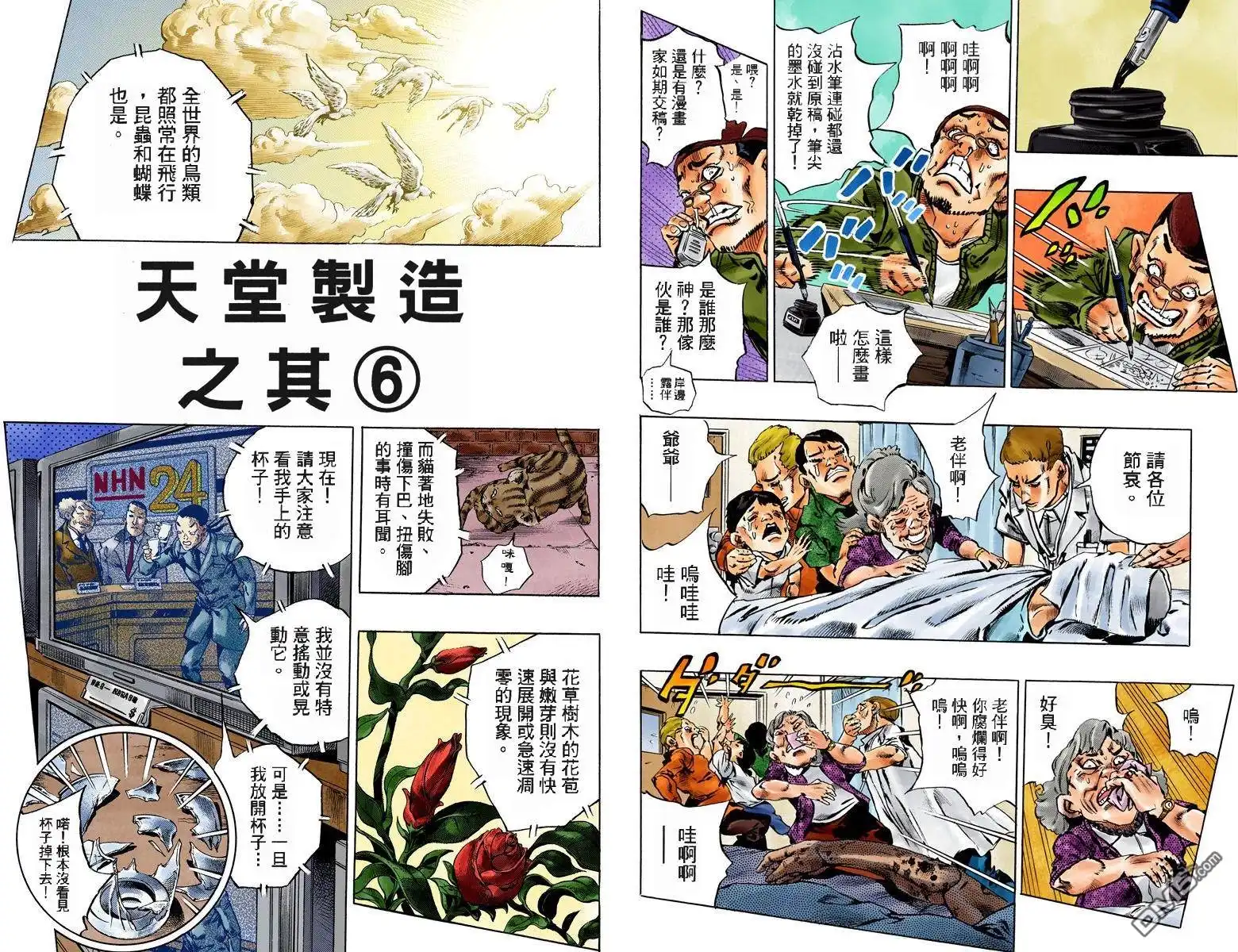 第78页