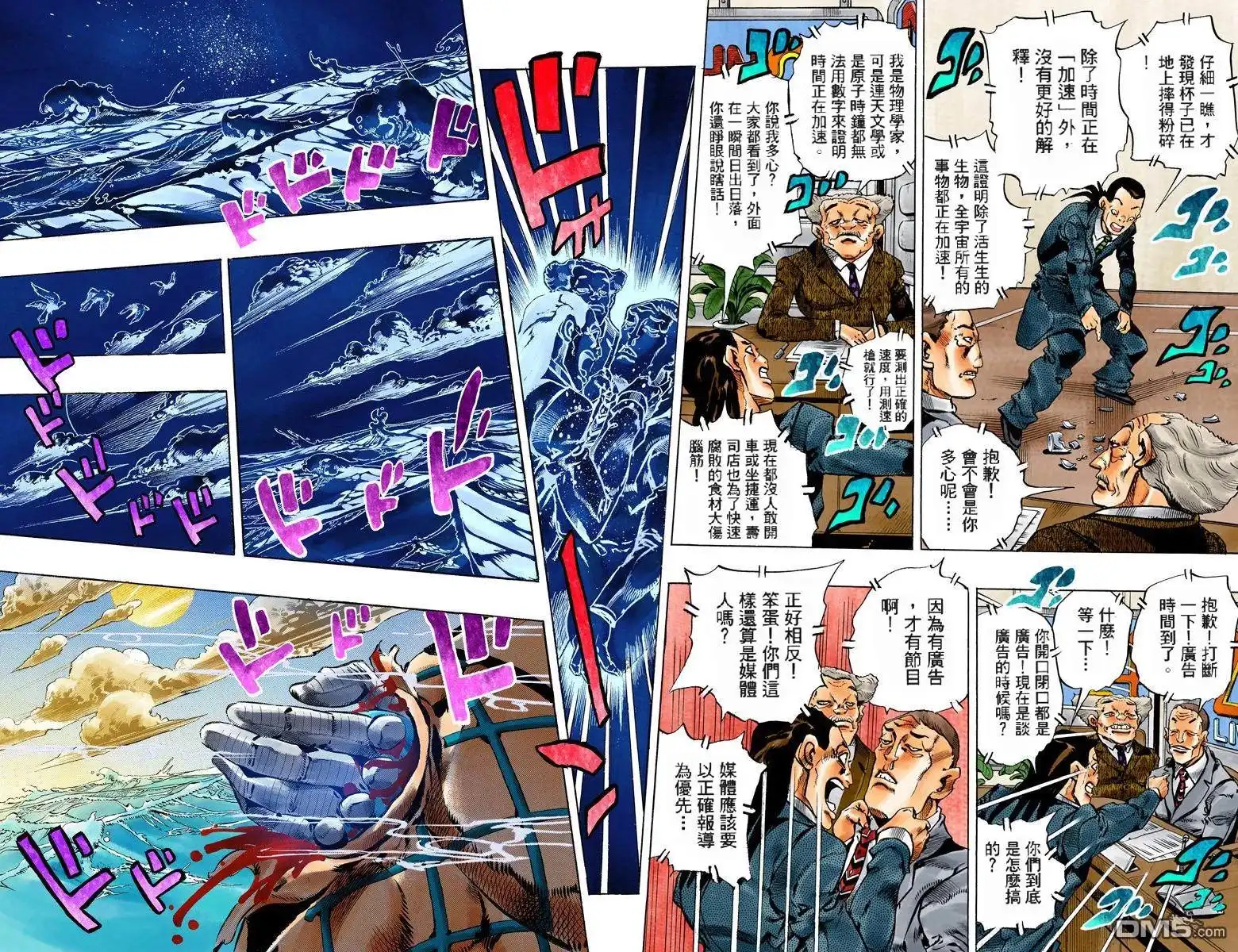 第79页