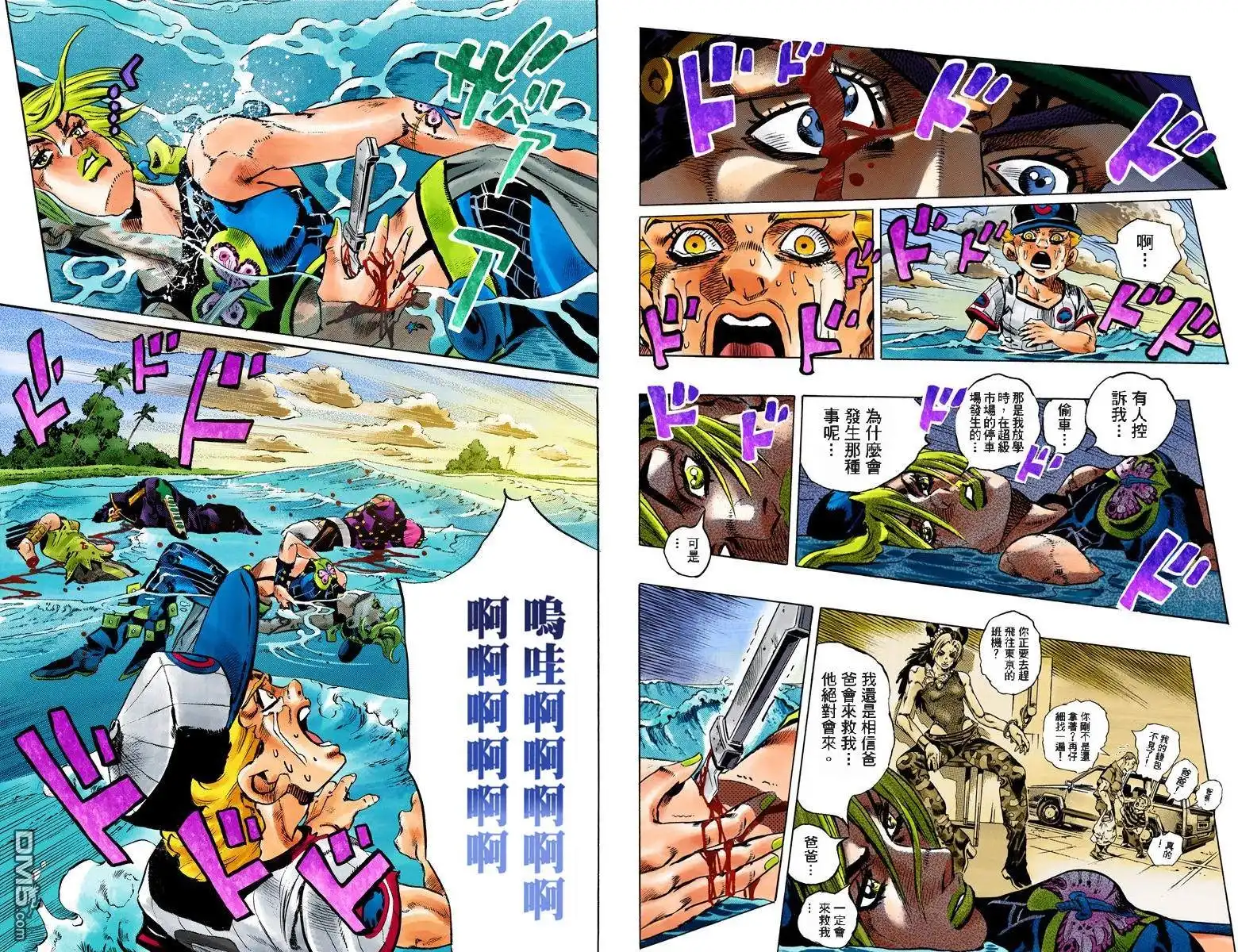 第85页