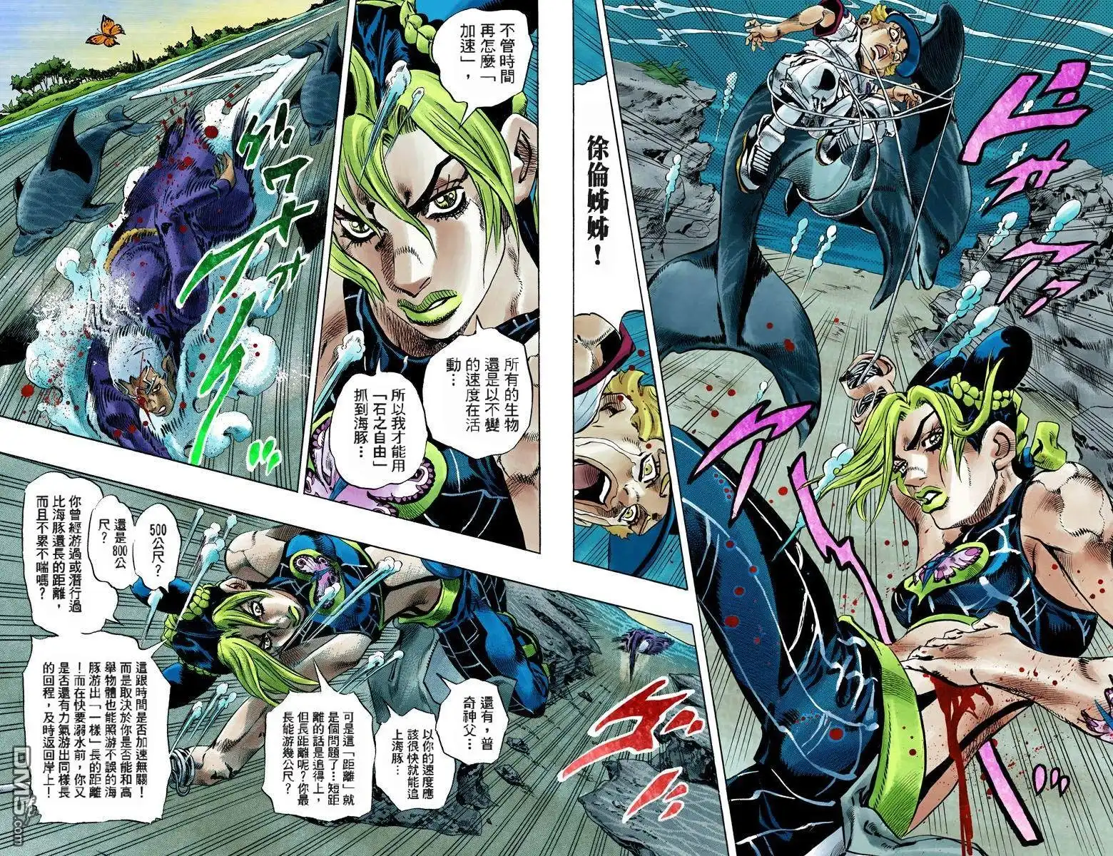 第91页
