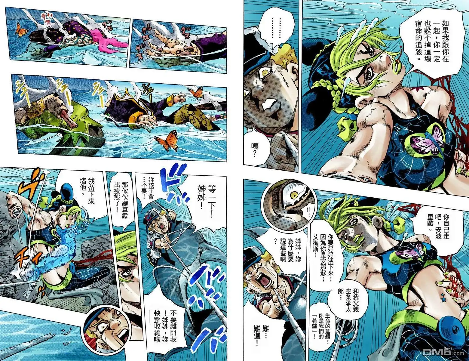 第93页