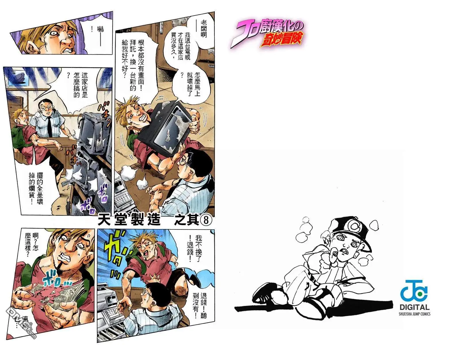 第98页
