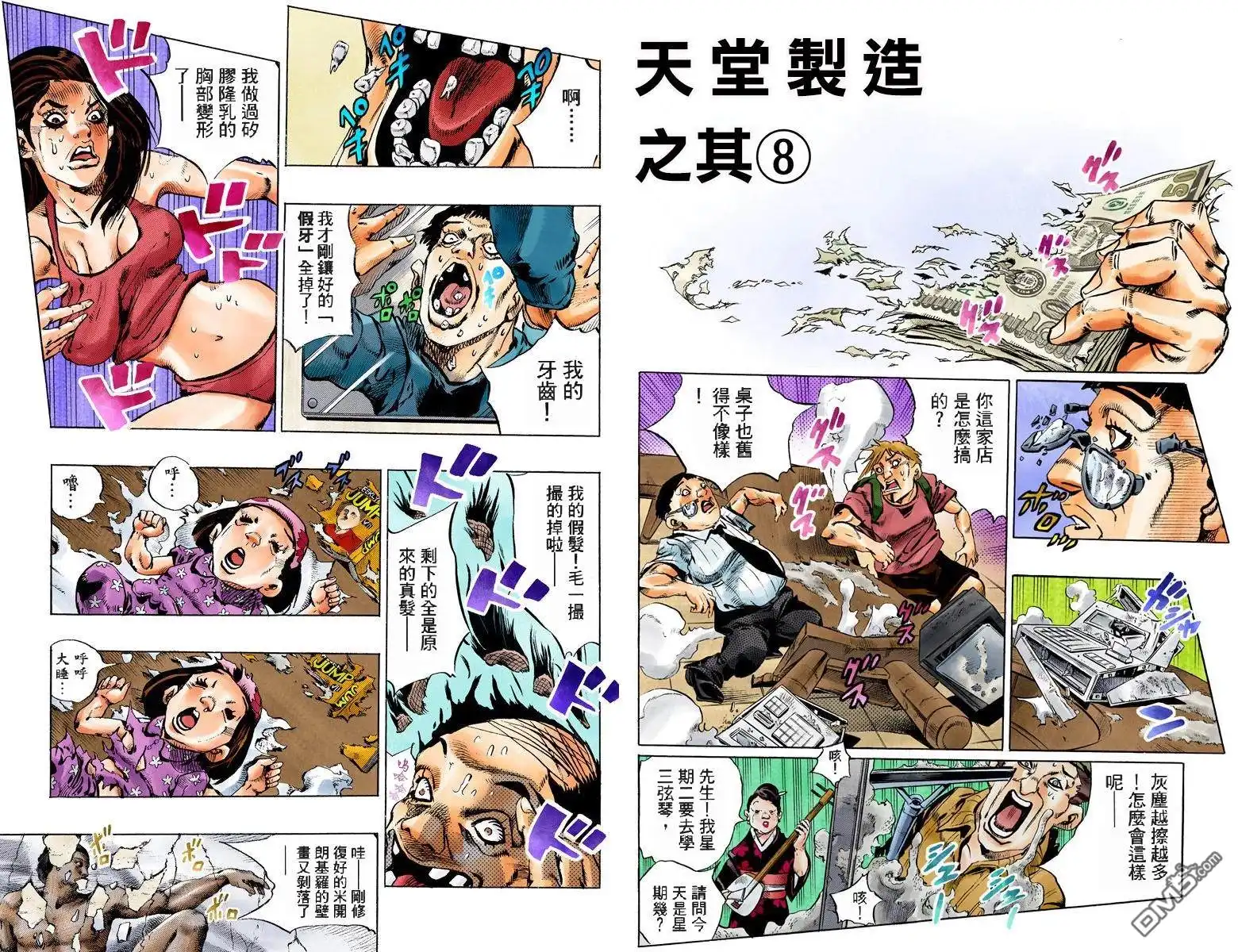 第99页