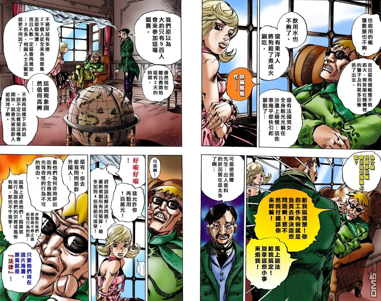第16页