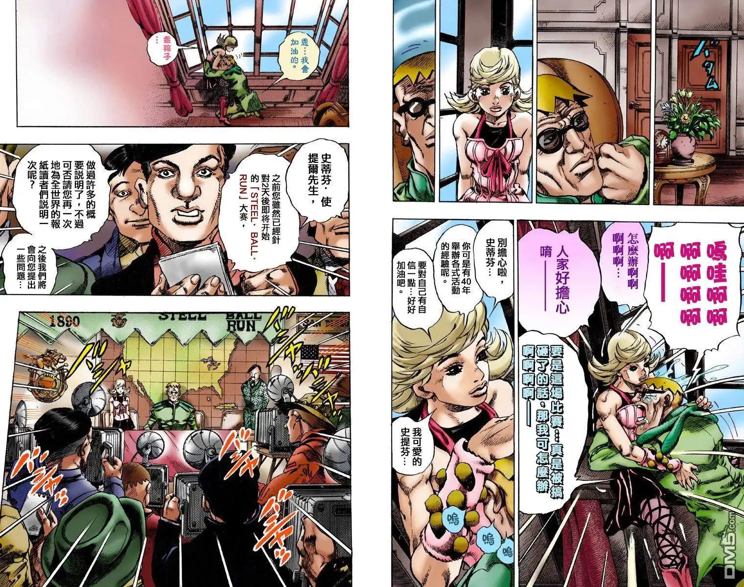 第19页