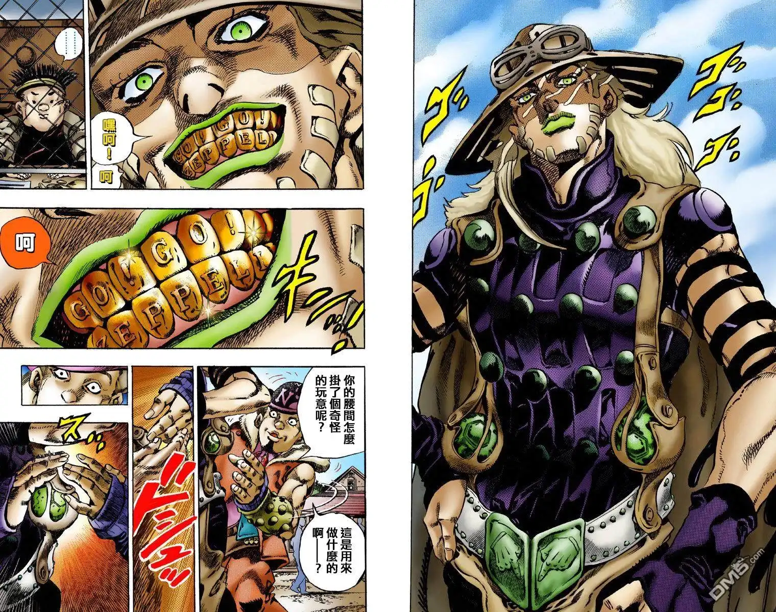 第26页