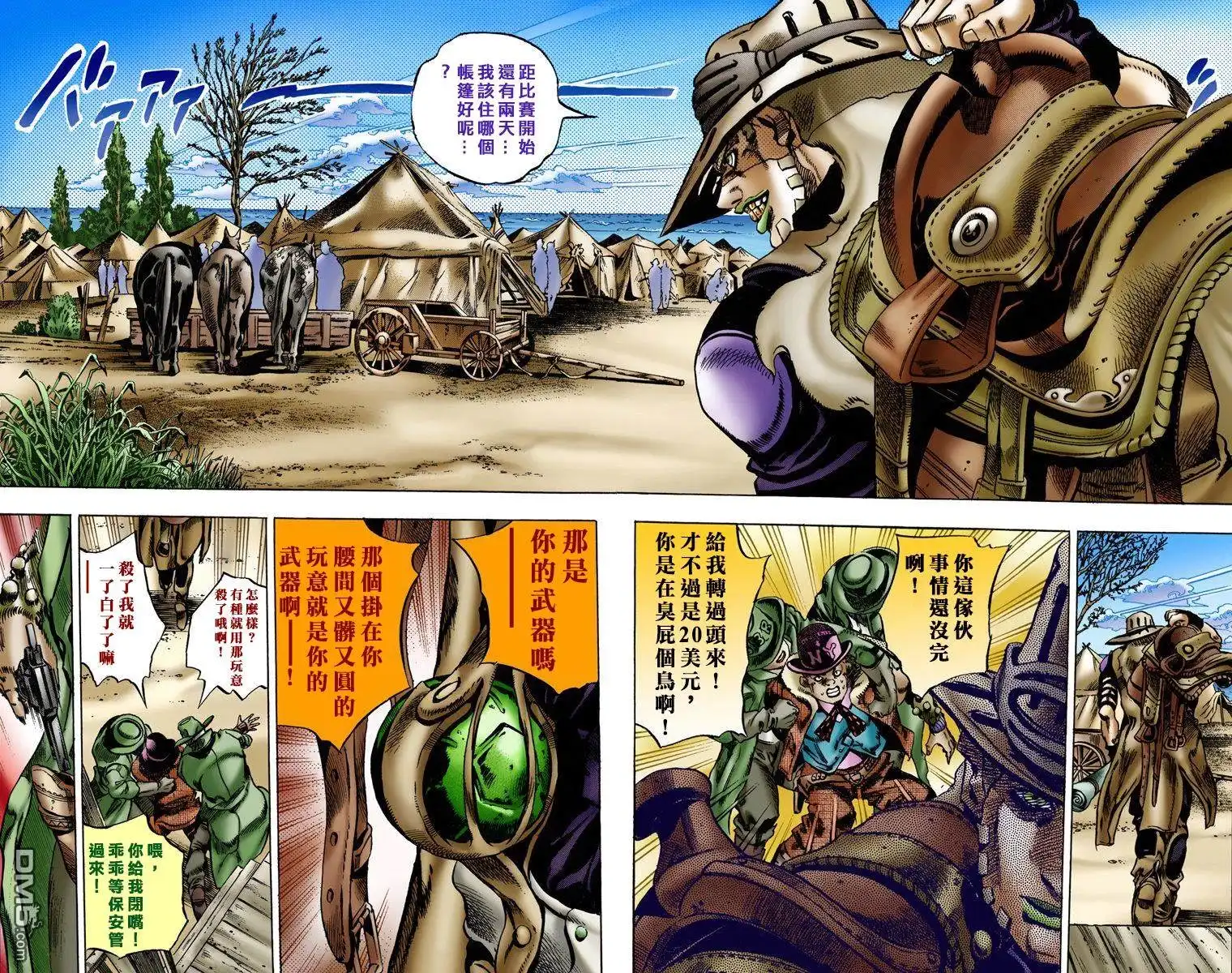 第35页