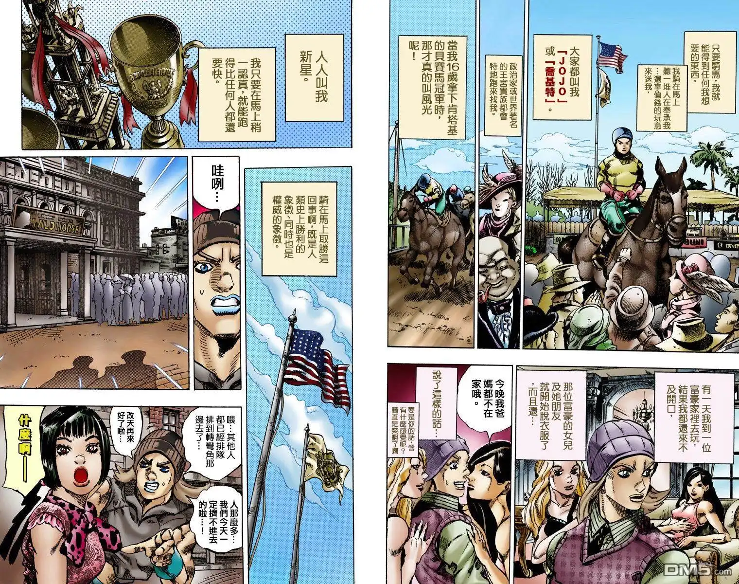 第47页