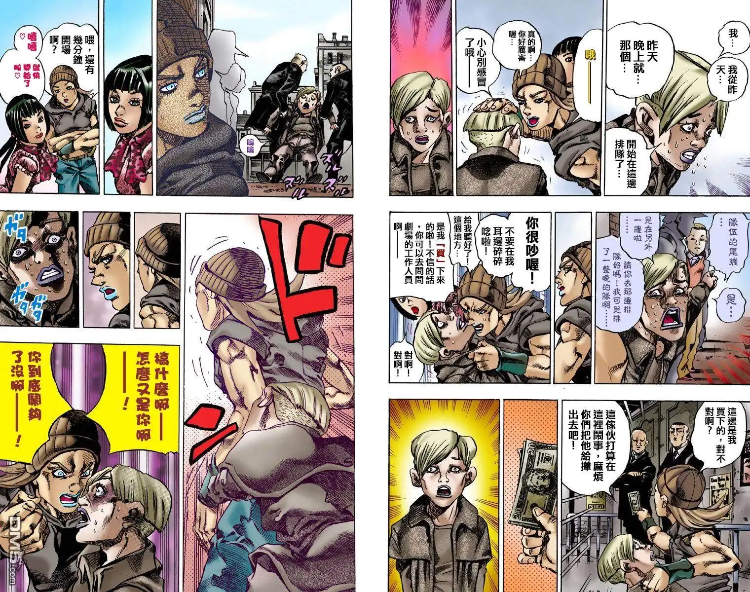 第49页