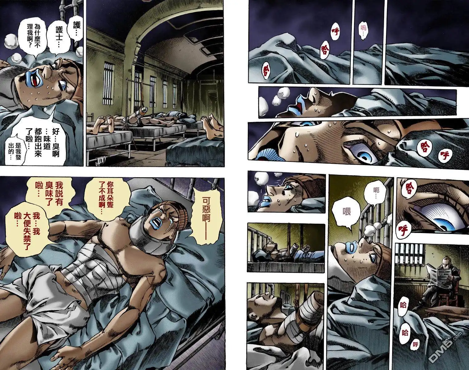 第51页