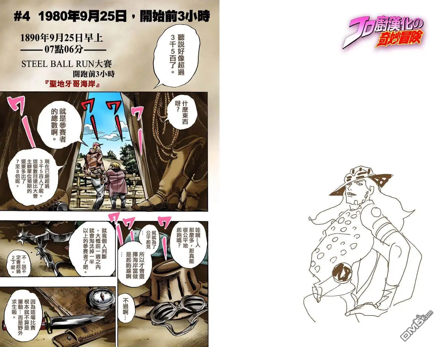 第61页