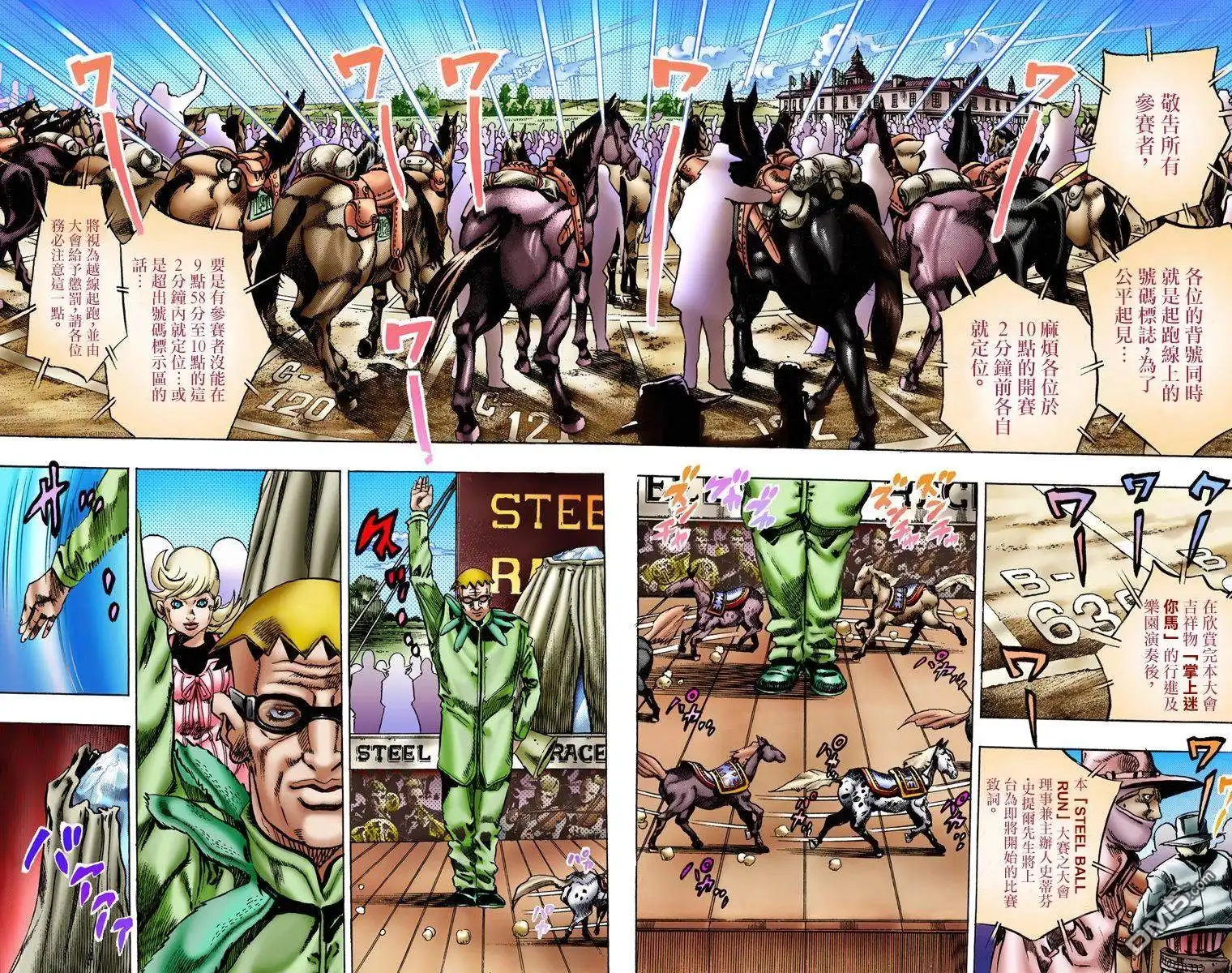 第70页