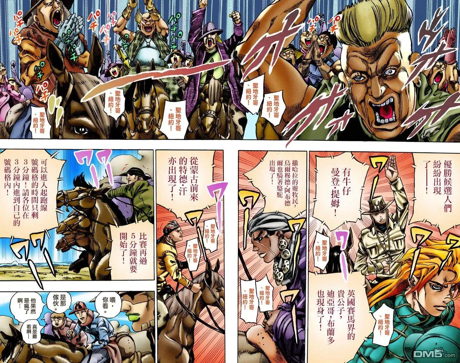 第72页